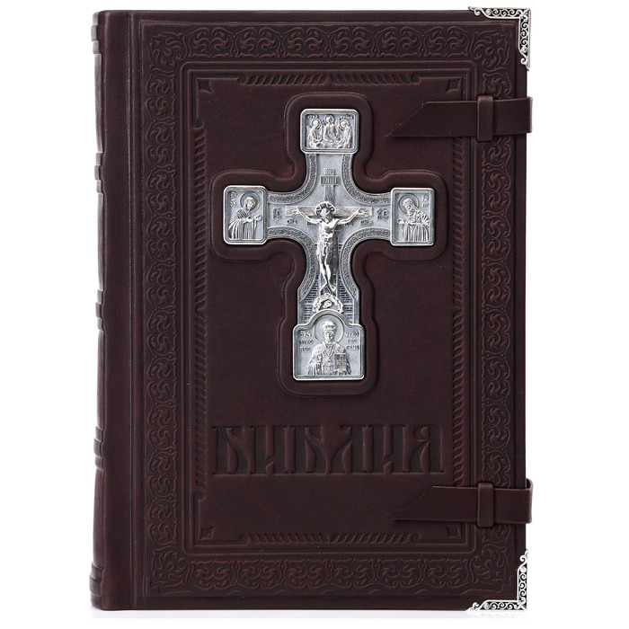 The Bible "Gift"